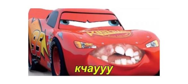КЧАУ