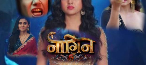nagin