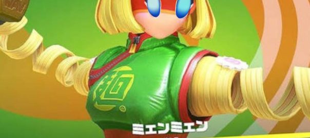 Susie min min