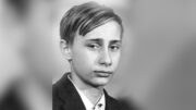 Путин